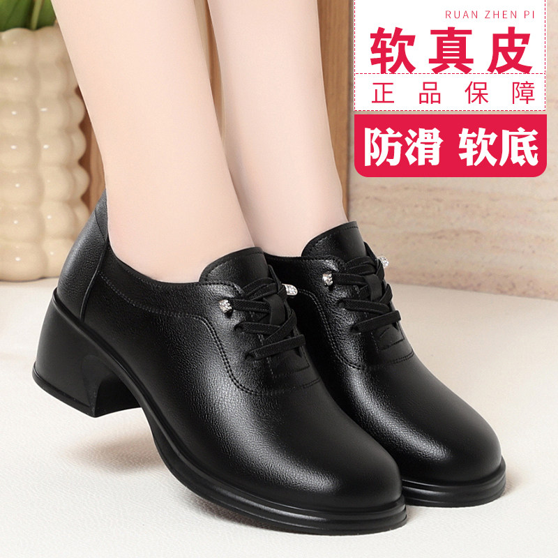春秋季新款休闲单鞋女真皮软底防滑妈妈鞋时尚百搭一脚蹬女士皮鞋