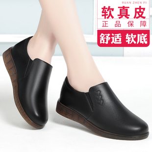 低跟平底真皮深口皮鞋女鞋春秋款舒适防滑软底中老年妈妈鞋单鞋女