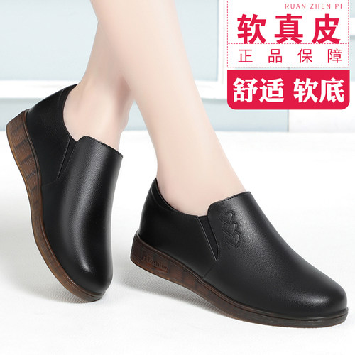 春秋款低跟软底舒适深口女士皮鞋