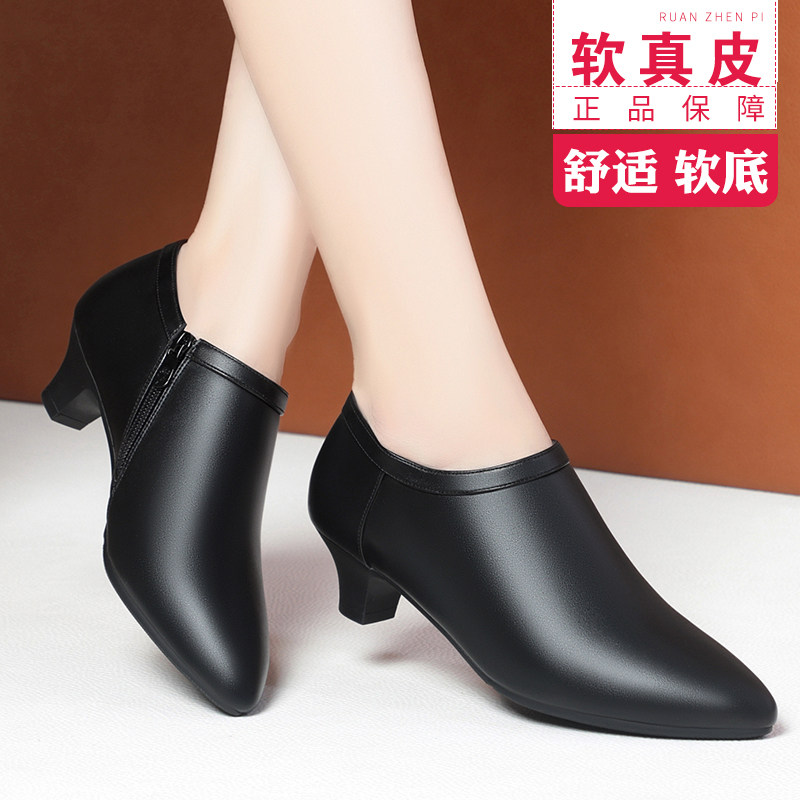 春秋款时尚百搭真皮深口女士皮鞋