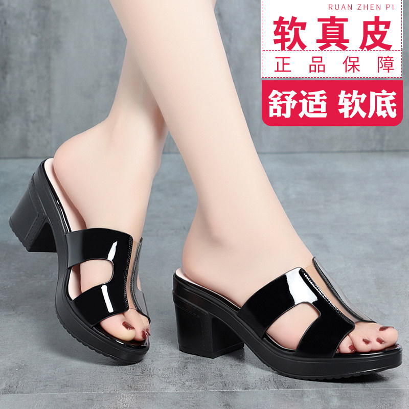 夏季新款时尚粗跟网红一字拖鞋女
