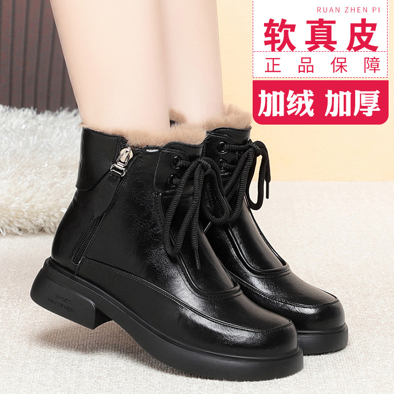 冬季新款加绒加厚保暖粗跟短靴女