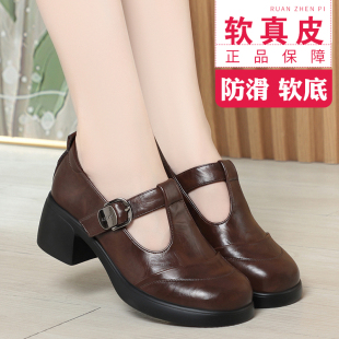 女鞋 春秋新款 英伦风乐福鞋 女2026复古中跟丁字带皮鞋 真皮软底单鞋