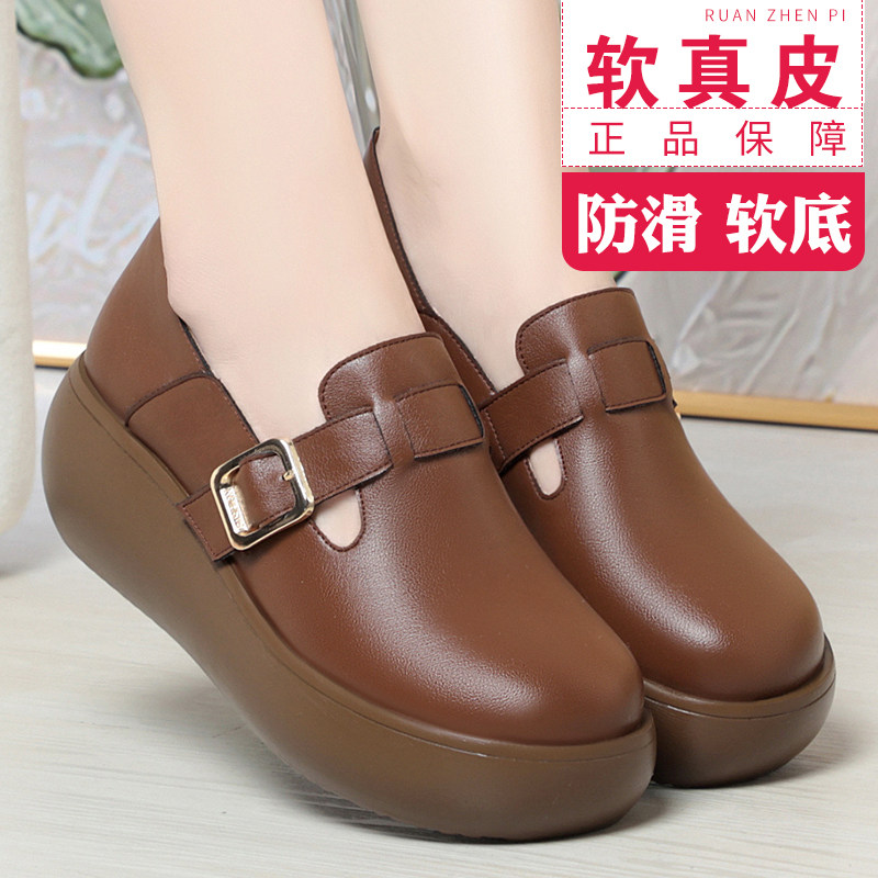 松糕厚底玛丽珍女鞋春秋新款复古鞋子女士皮鞋真皮软底圆头单鞋女,女鞋,玛丽珍鞋,淘宝优惠券,粉丝福利购,淘宝优惠卷
