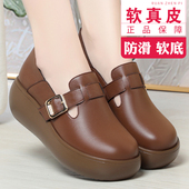 春秋新款 复古鞋 子女士皮鞋 松糕厚底玛丽珍女鞋 真皮软底圆头单鞋 女