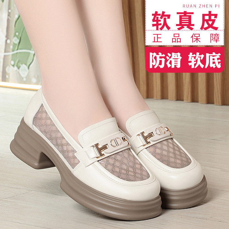 夏季新款网纱松糕厚底乐福鞋女鞋