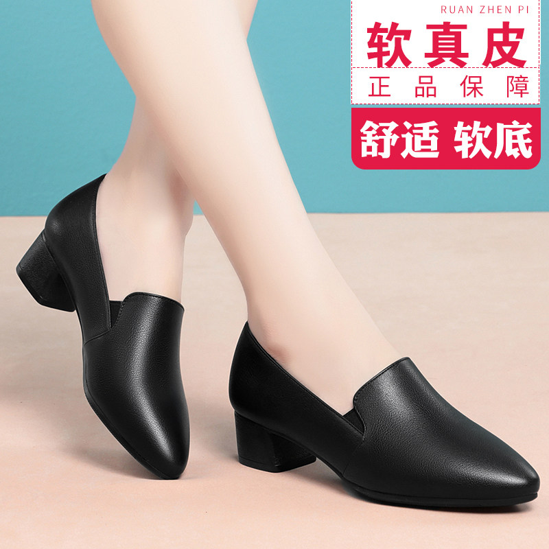 单鞋舒适软底低跟黑色女士皮鞋