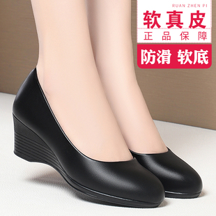 防滑黑色工作鞋 春秋新款 真皮软底坡跟妈妈单鞋 女鞋 中老年女士皮鞋