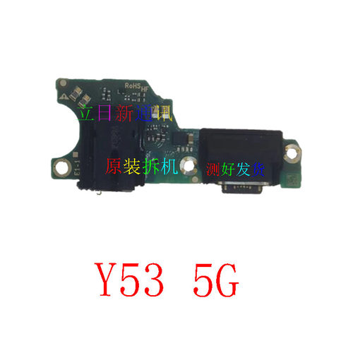 vivoY53ST1T2Y77E充电尾插小板