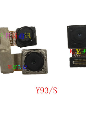 VIVOY79Y81Y83Y85Y91Y93Y55Y66Y73Y71Y75前置后置摄像头 原装拆机