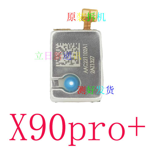 X90pro+x100X5MAX5proXlay5听筒