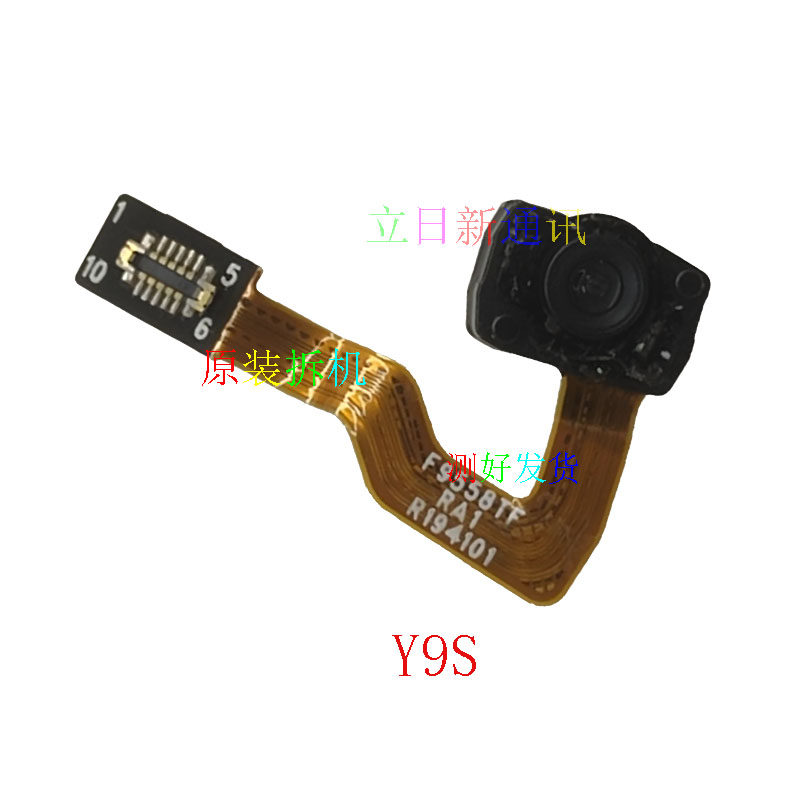 适用于VIVOY3SY5SY7SY9SY30Y10指纹排线屏下指纹按键二手原装拆机