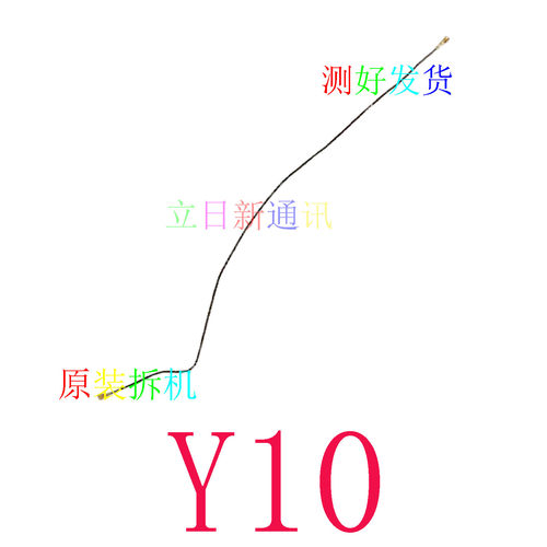 Y10Y11Y31Y33Y35Y51Y53t信号线