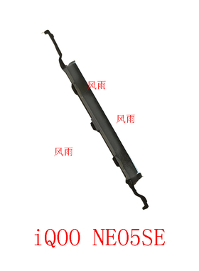 iQOONEO8neo3neo6neo7SEneo5SE  活力版开机音量外键原装拆机二手