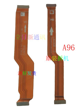 OPPOA7XA8A9XA11XA32A35A52A53A55A72A91A92SA95主板显示排线原装