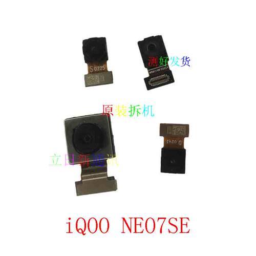 iQOOneo7se8pro摄像头原装拆机包