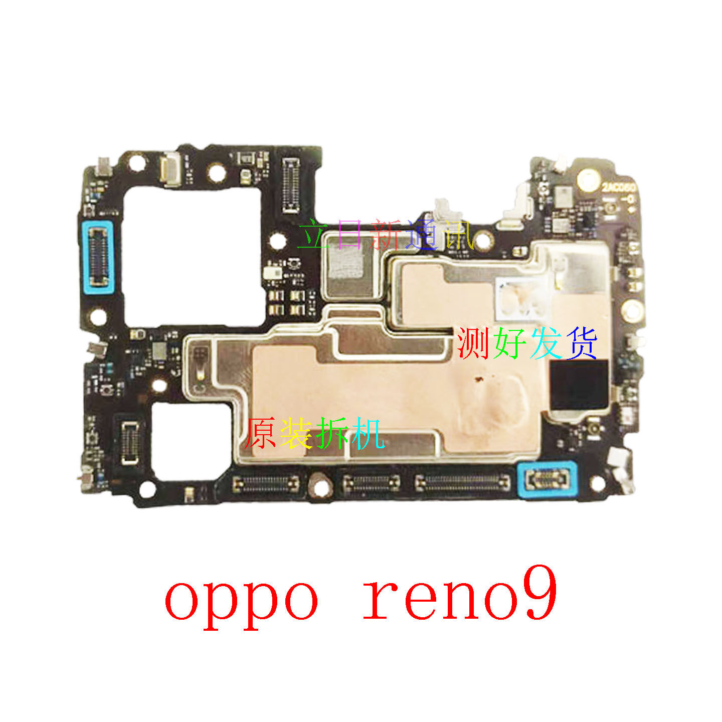 适用于OPPOReno9Reno10pro+Reno11proReno12主板二手 原装拆机