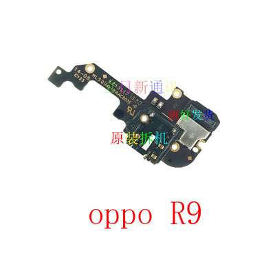 OPPOR9R15梦境/XR17/pro小板排线