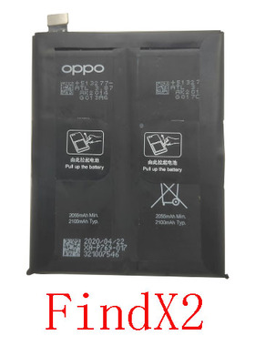 适用于 OPPO FindX2pro X3pro X5pro X6pro FindN 电池 原装 拆机