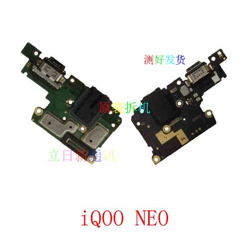 适用于VIVOiQOOneo5手机小板 原装拆机