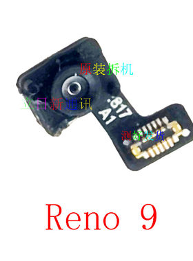 oppoReno2Z3Pro4pro4SE567指纹原