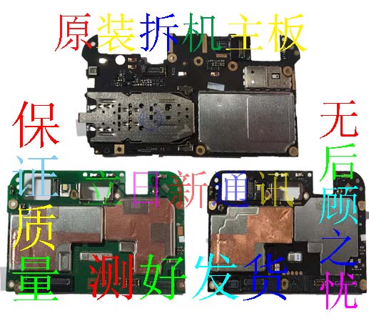 vivo y71 y55 y66y67y73y97y53y53ly55ly66ly67ly71sy71a 