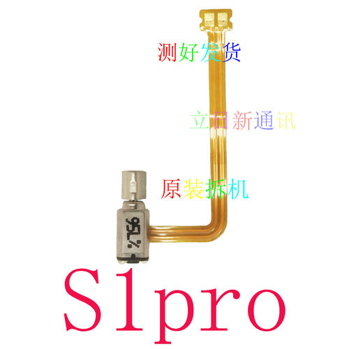 VIVOS1ProS5S6S7S9S10S12S15S16S17S18S19 振子震动马达原装 二手