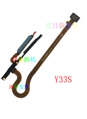 VIVOY31SY33SY35指纹键拆机原装