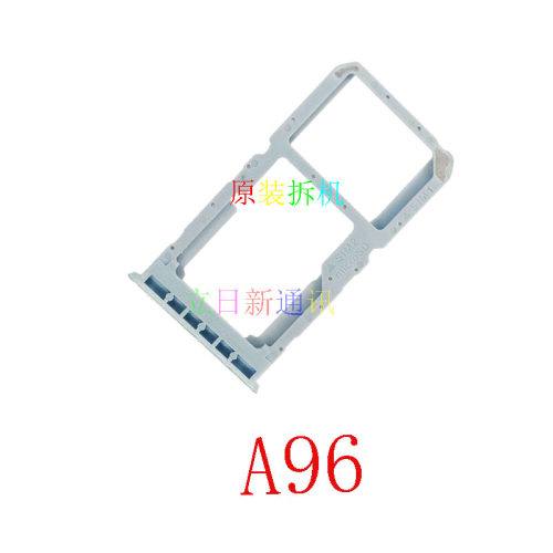 OPPOA93A96卡托卡槽原装拆机二手