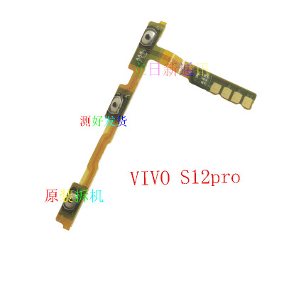VIVOS6S715开机音量按键原装拆机