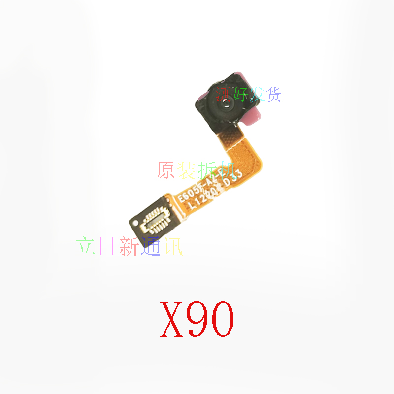 VIVOX60X7080指纹排线原拆机二手
