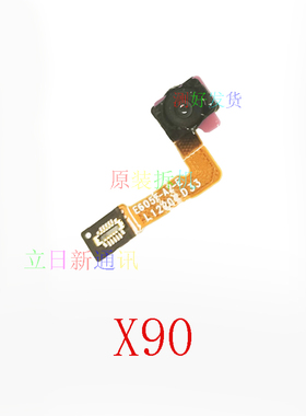 VIVOX60pro曲面X70pro+X80pro+X90pro+指纹排线屏下指纹 原装拆机