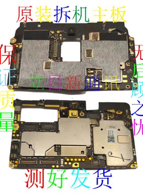 适用于金立M3 M5主板M6 M6plusm5plus主板M7M11M2017W900W909主板