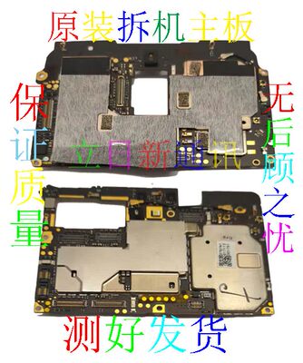 金立主板m7m11m2017w900w909包邮