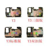 拆机 SY79Y83Y81Y85 VIVOY75 AY91Y93Y3Y3SY81S绿版 主板原装 包邮