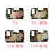 拆机 SY79Y83Y81Y85 VIVOY75 AY91Y93Y3Y3SY81S绿版 主板原装 包邮