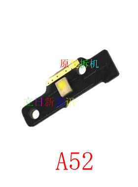 适用OPPOA1XA572A93SA58XA96A975GA1proA52A53闪光灯排线原装拆机