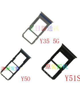 vivoY30Y31Y51Y5270卡托原装拆机