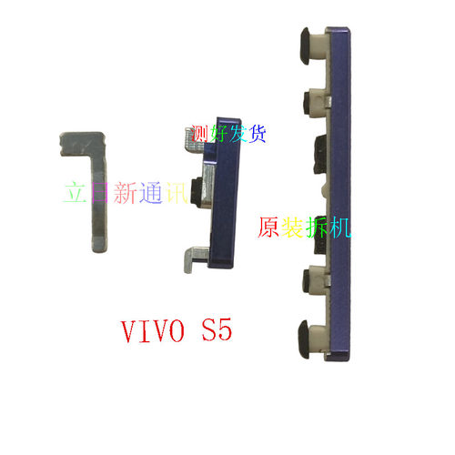 VIVOS7S9S1二手开机音量按键拆机