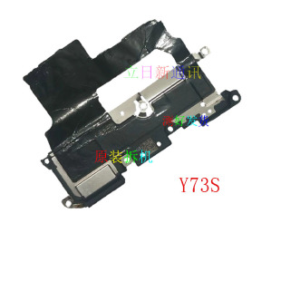 VIVOY10Y11Y32Y33Y35Y50Y51Y53Y52Y55Y71Y77Y75Y73Y76Y78铃声喇叭