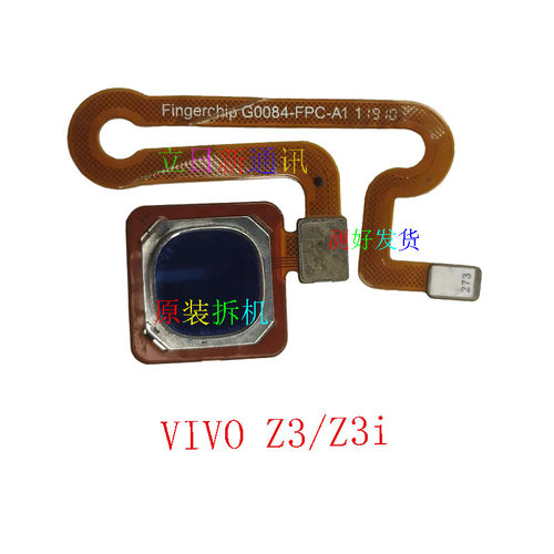 VIVOZ5i6Z3指纹排线原装拆机二手