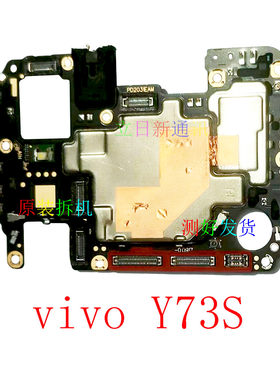 VIVOY73SY50主板原拆机测好发货