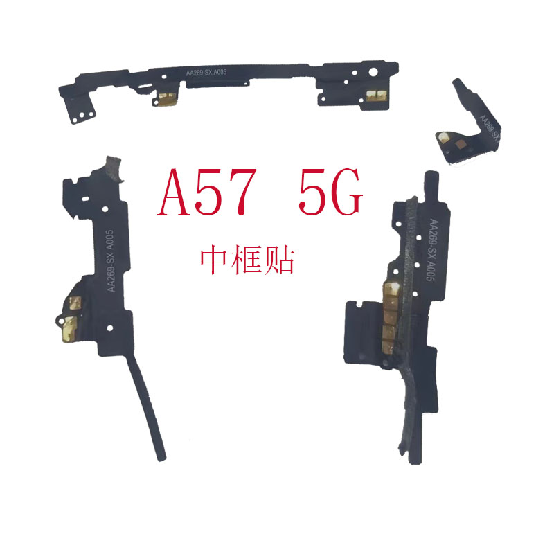 适用 OPPOA57A58A58XA975G新款中框wifi贴 原装拆机 信号贴  二手