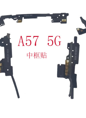 适用 OPPOA57A58A58XA975G新款中框wifi贴 原装拆机 信号贴  二手