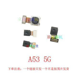 适用于 OPPOA52A53A57A72前置后置摄像头镜片 原装 测好发货 二手