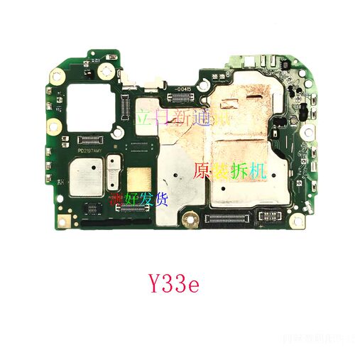 vivoY33eY77主板原装拆机二手