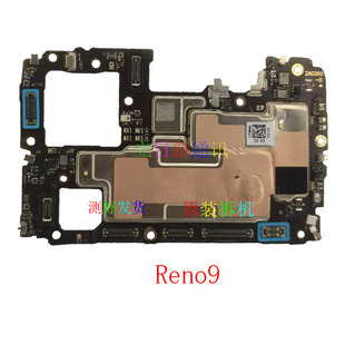 适用于OPPOReno9pro+Reno10pro+Reno11proReno12主板二手原装拆机