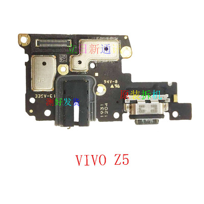 vivoZ135i5X6手机送话尾插小板原