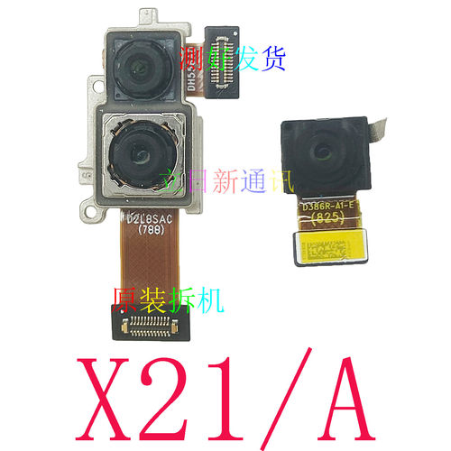 X21X21iX27X23X20摄像头拆机二手