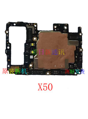 VIVOx27pro手机主板原装拆机测好